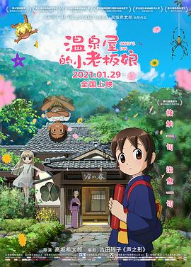 五十路中出