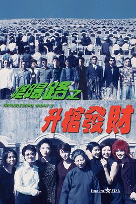 玉蒲团之玉女心经在线播放