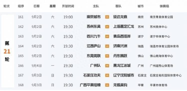 夜色成人网