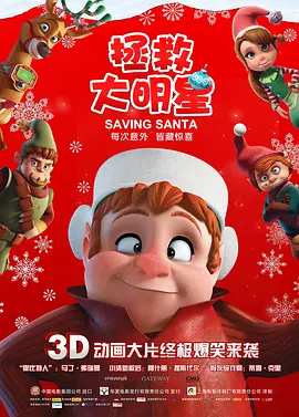 国产欧美亚洲精品第二区首页
