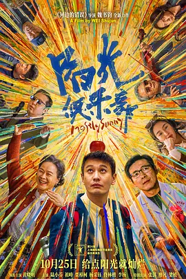 狠狠五月