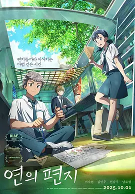 一区二区三区欧美日韩