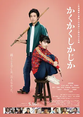 伊人色综合97