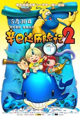 爽好大快要尿了视频