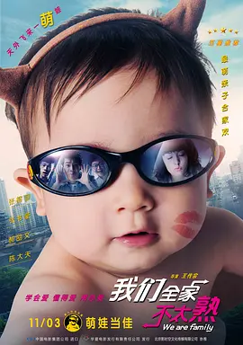 私人教师的秘书