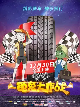 美味的交换2