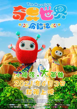 久爱精品视频在线视频