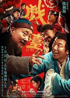 免费观看在线色综合