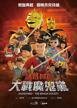 小嫂子