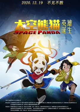 操女逼
