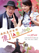 伊人涩涩