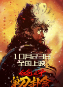 栗山莉绪