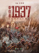 廖承宇chinese野战做受