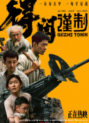 欧美精品91