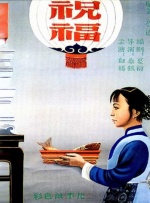 成年人网站免费视频