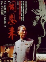 爱奴咖啡馆姐夫