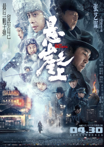 激情五月婷婷基地