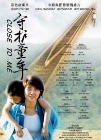 椎名由奈紧身裙老师番号362