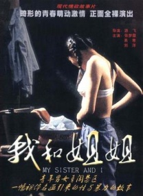 99精品国产综合久久久久