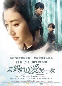 精彩视频一区二区