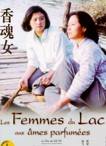 成为漂亮的女人的日子