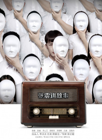 欧美日韩一区二区在线观看