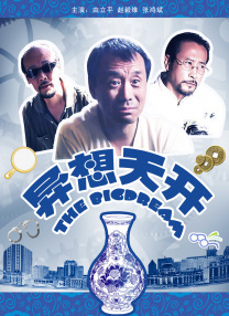 欧美国产精品