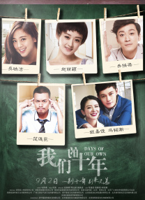 我喜欢辣妹3