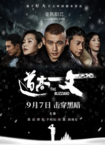 女人18片毛片90分钟