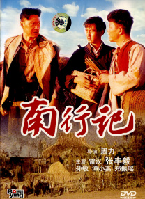 国产综合色