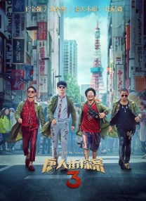 被绑在刑具上疯狂高潮