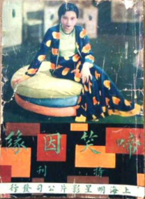 日韩免费精品一级毛片