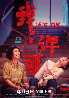 睡着的妻子