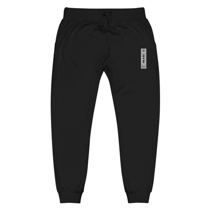 ISAN Unisex Fleece Sweatpants